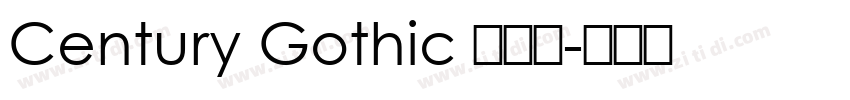 Century Gothic 半粗体字体转换